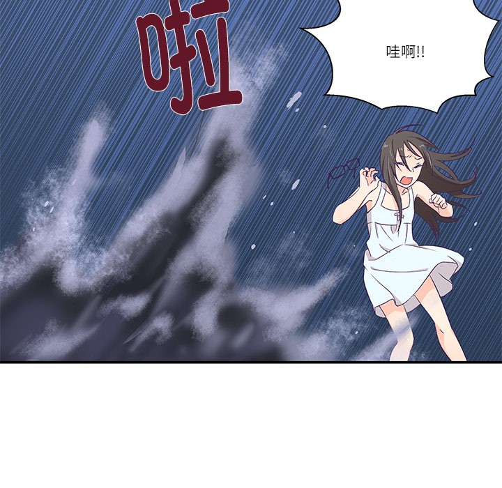 柔软的爱人第1话