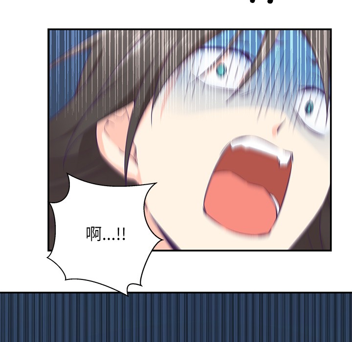 柔软的爱人第1话