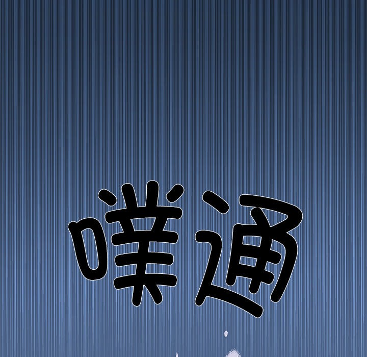 柔软的爱人第1话