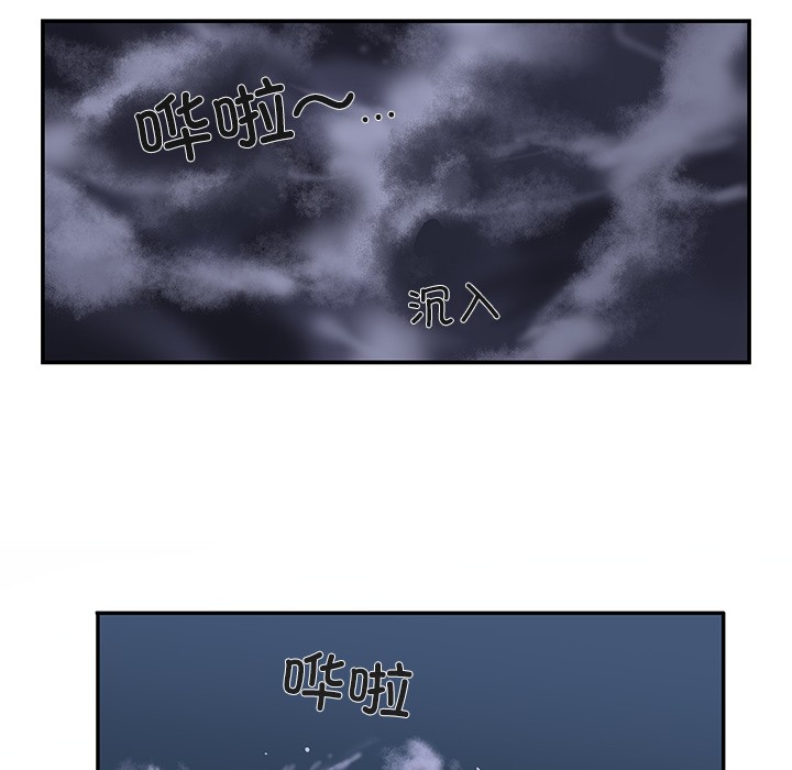 柔软的爱人第1话