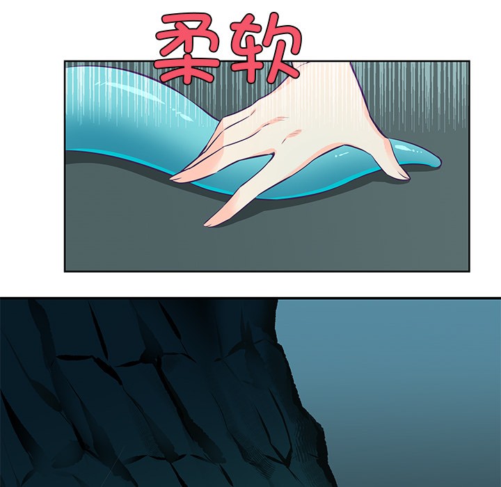 柔软的爱人第2话