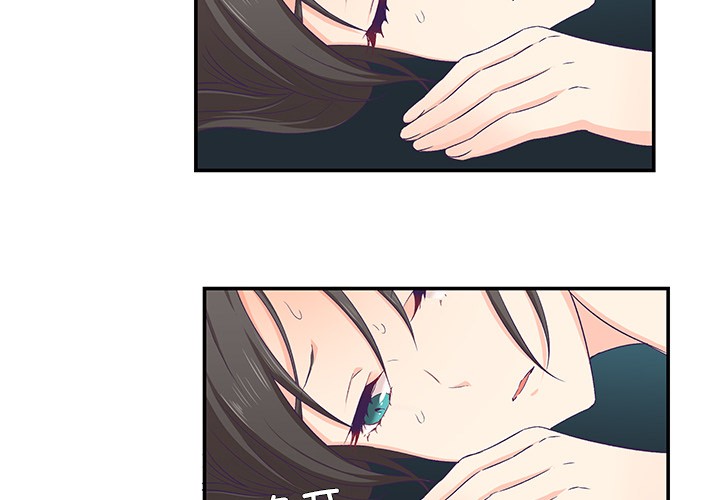 柔软的爱人第2话