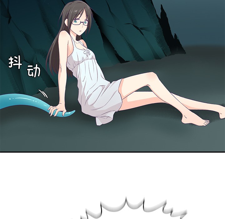 柔软的爱人第2话