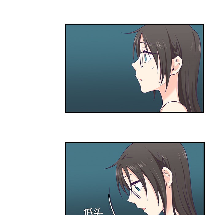 柔软的爱人第2话