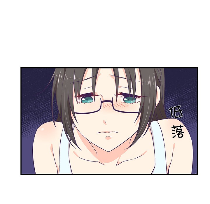 柔软的爱人第2话