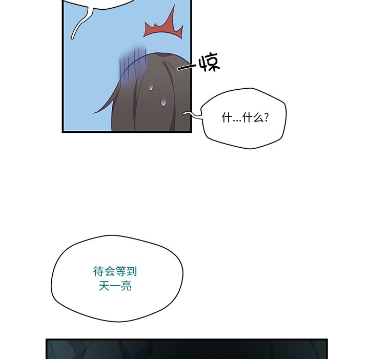 柔软的爱人第2话