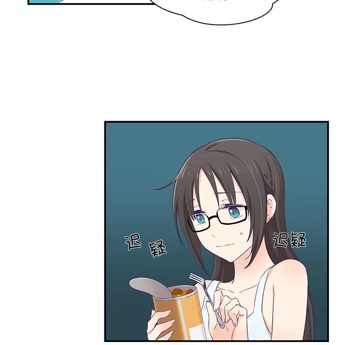 柔软的爱人第2话