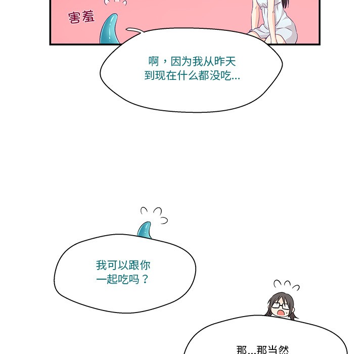 柔软的爱人第2话