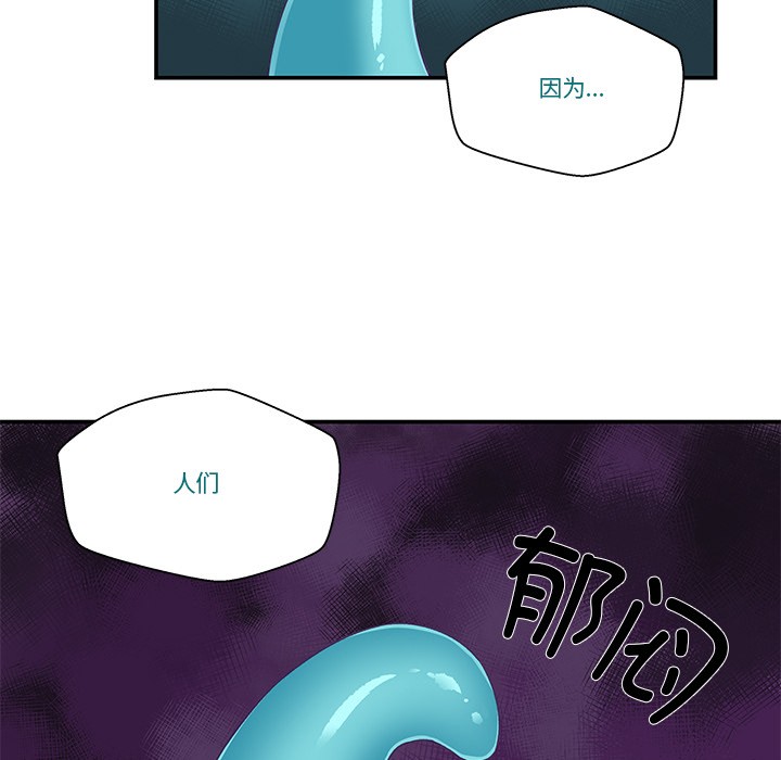 柔軟的愛人第2話