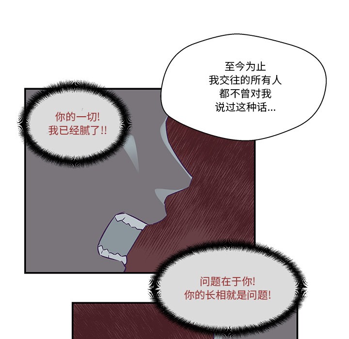 柔软的爱人第2话