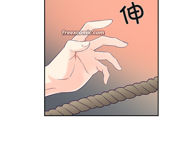 柔软的爱人第2话