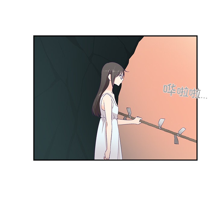 柔软的爱人第2话