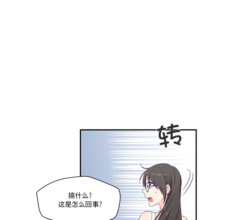 柔软的爱人第2话