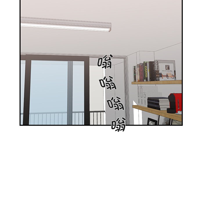 柔軟的愛人第2話