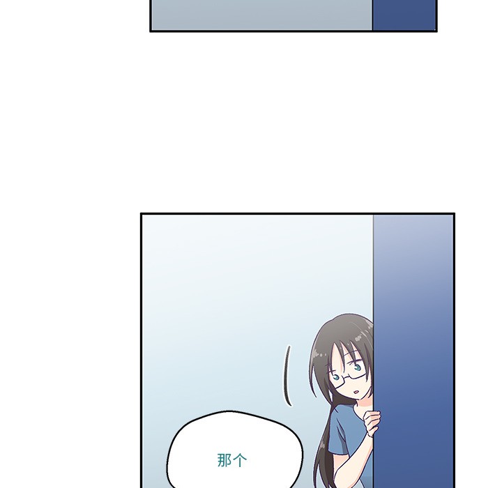 柔软的爱人第2话