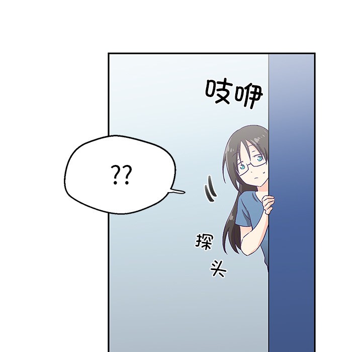 柔软的爱人第2话