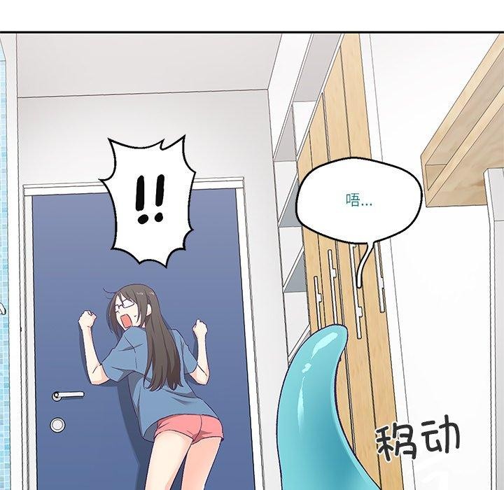 柔软的爱人第3话