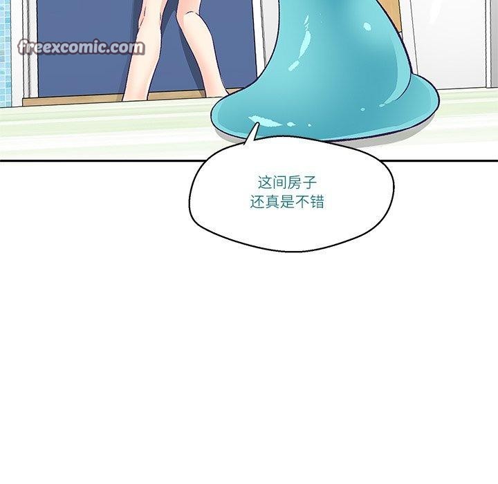 柔软的爱人第3话