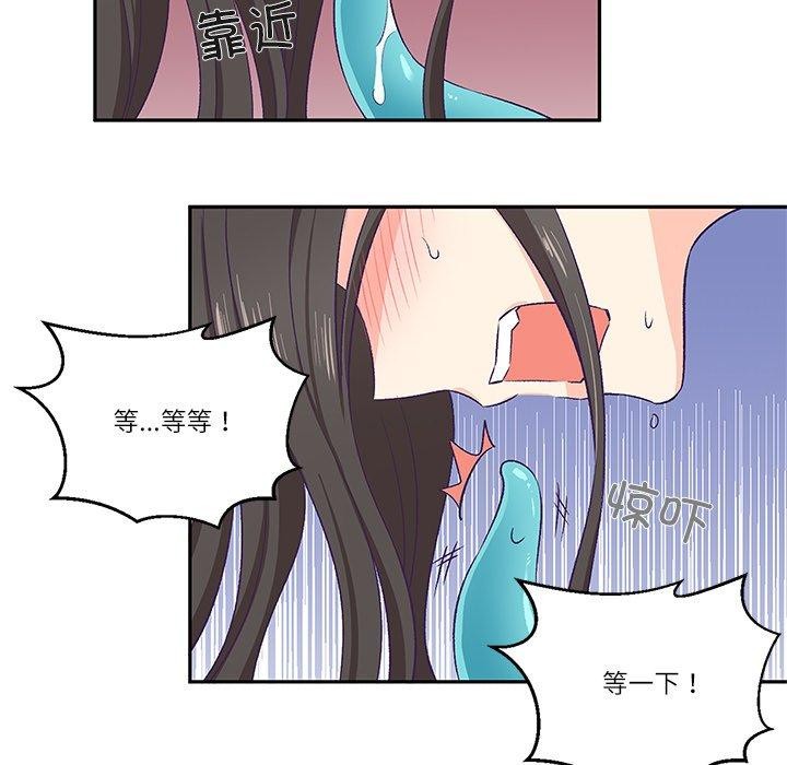 柔软的爱人第3话