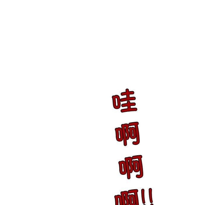 柔软的爱人第3话