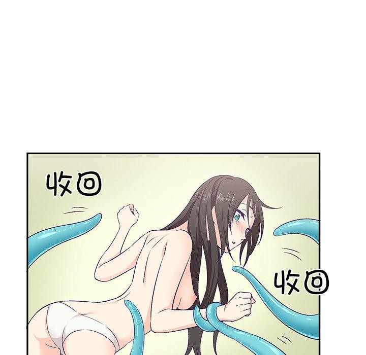 柔软的爱人第3话