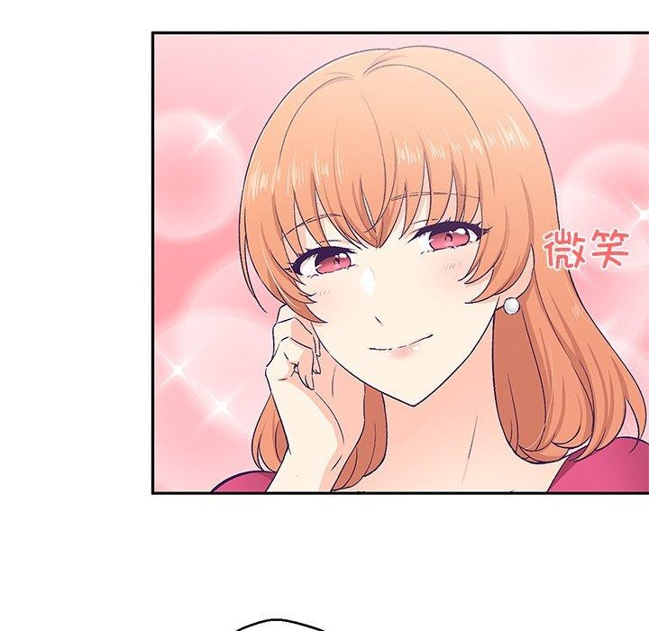 柔軟的愛人第3話