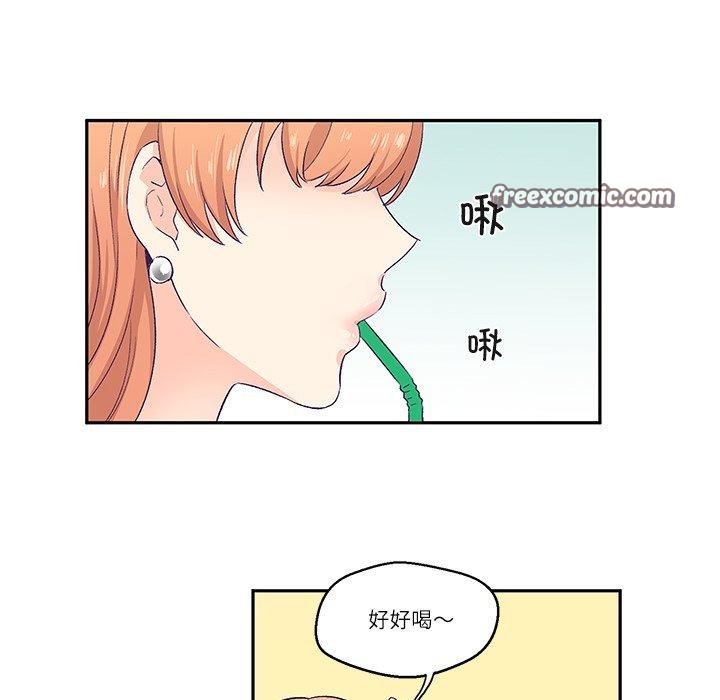 柔软的爱人第3话