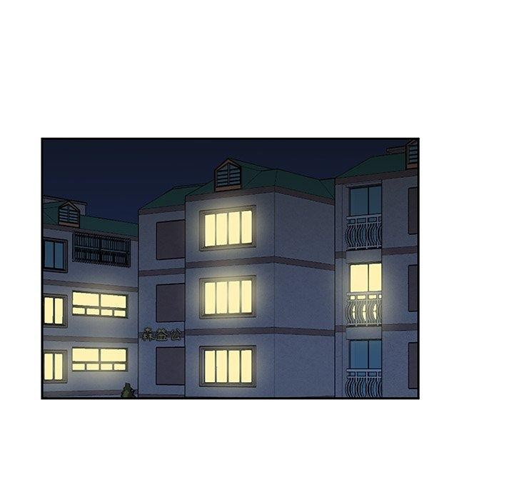 柔软的爱人第3话