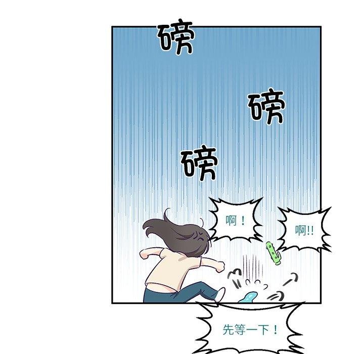 柔软的爱人第3话