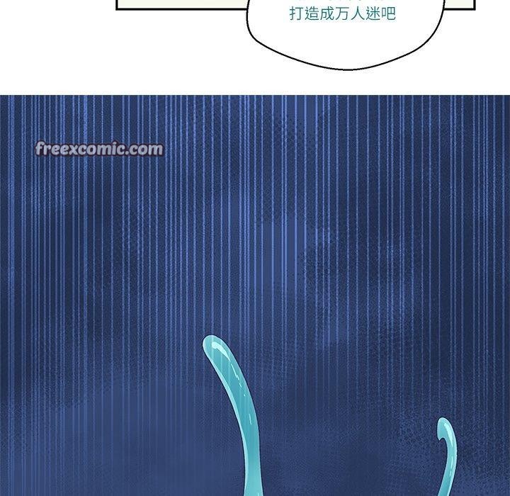 柔软的爱人第3话