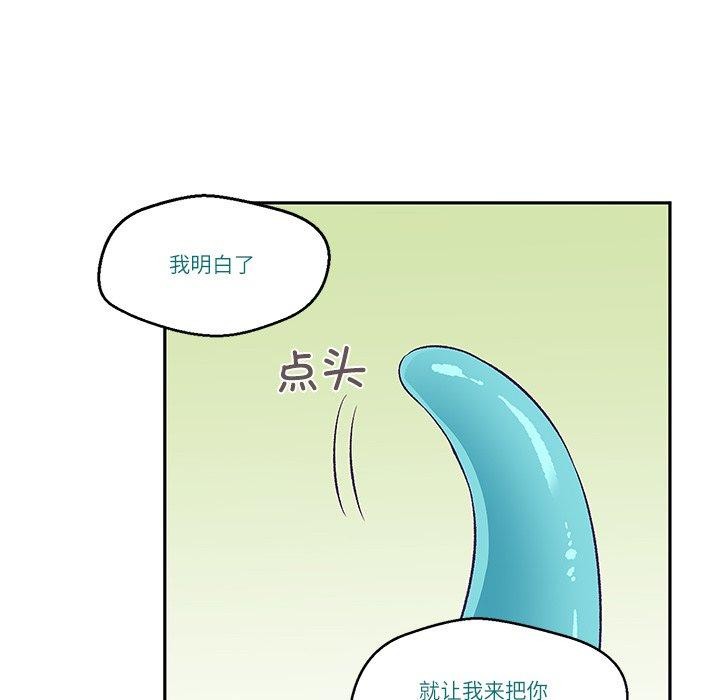 柔软的爱人第3话