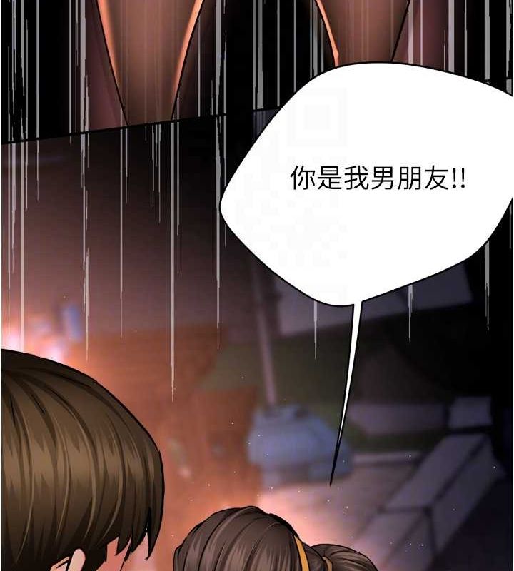 痒乐多阿姨第56話-我是你的…