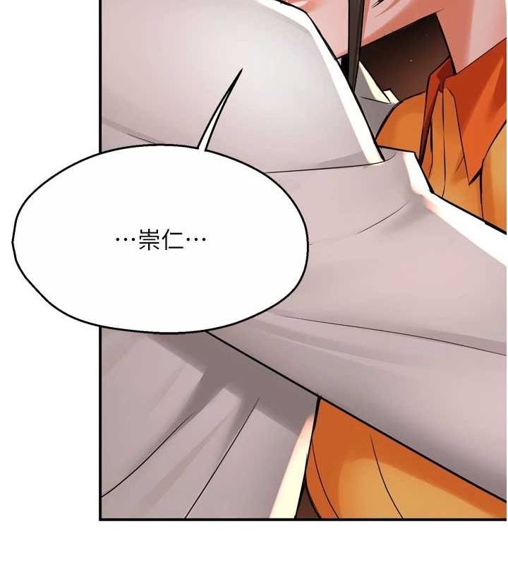 痒乐多阿姨第56話-我是你的…