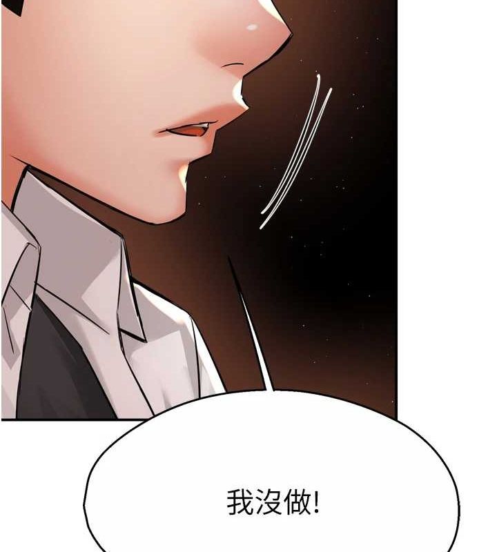 痒乐多阿姨第56話-我是你的…
