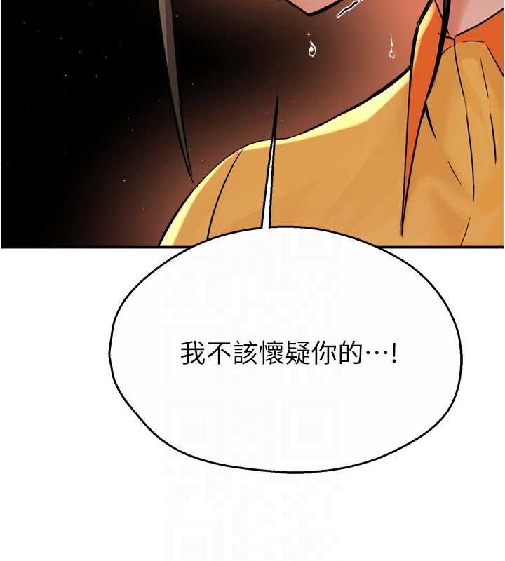 痒乐多阿姨第56話-我是你的…