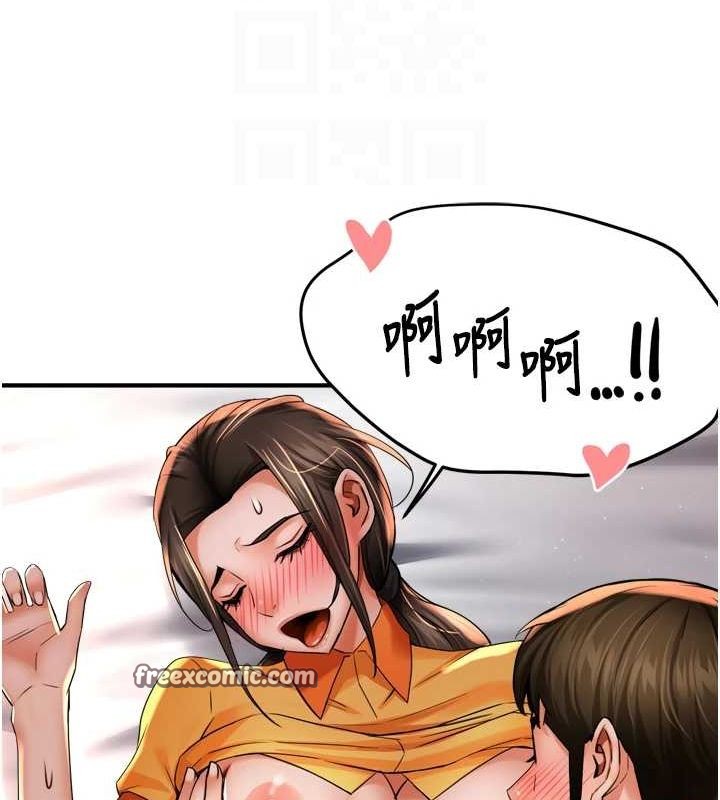 痒乐多阿姨第56話-我是你的…