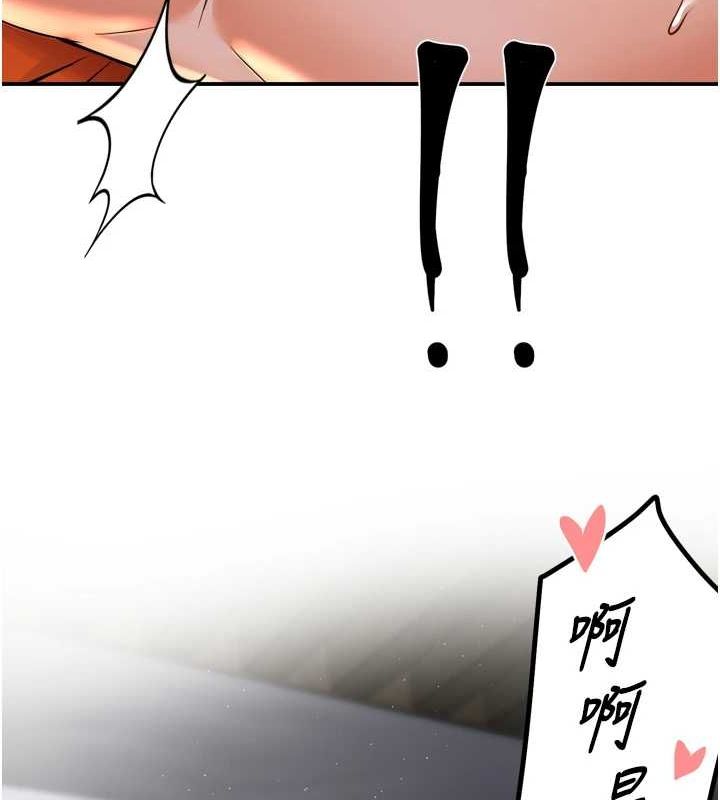 癢樂多阿姨第56話-我是你的…