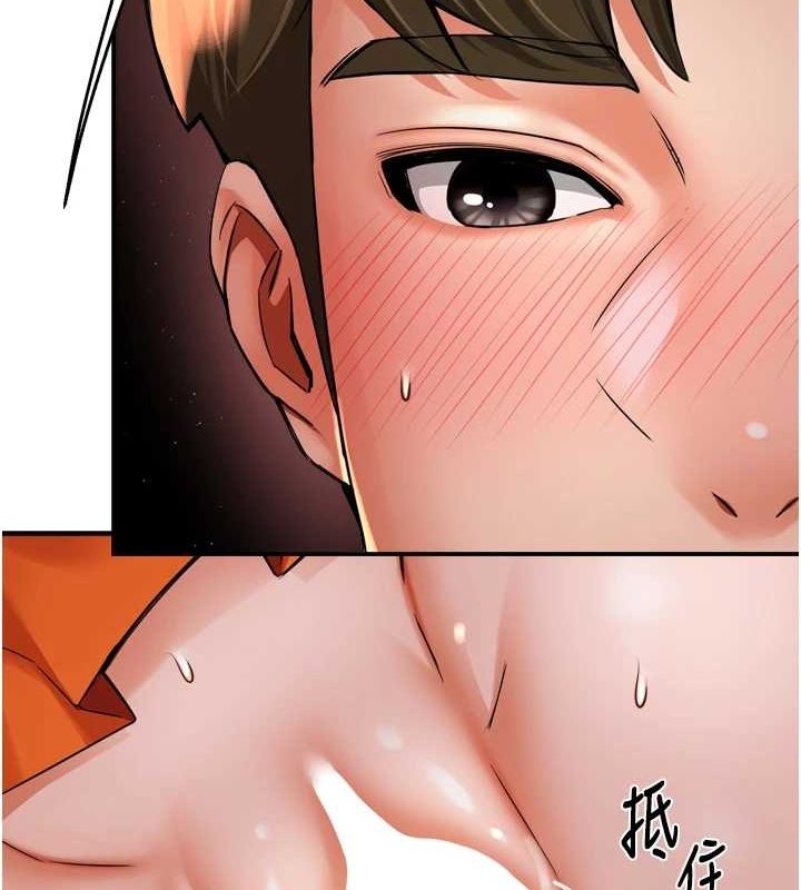 痒乐多阿姨第56話-我是你的…