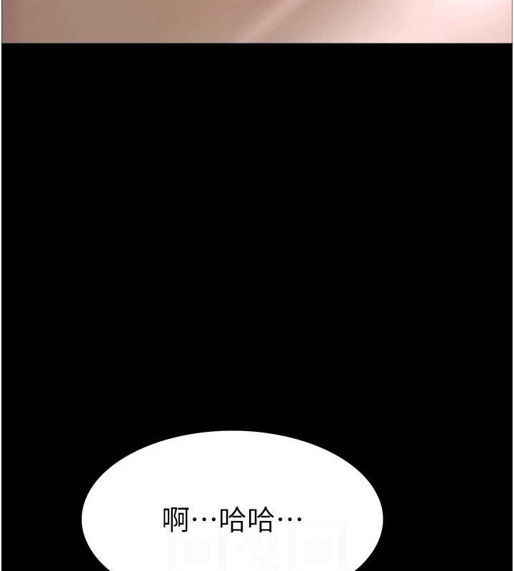 色輪眼第2季第68話-阿房宮計畫