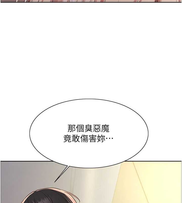 色轮眼第2季第68話-阿房宮計畫