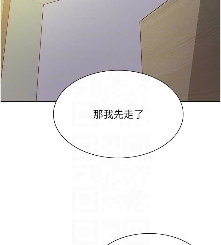 色輪眼第2季第68話-阿房宮計畫