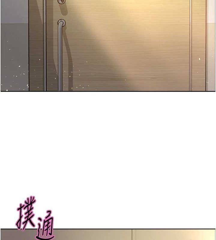 色輪眼第2季第68話-阿房宮計畫