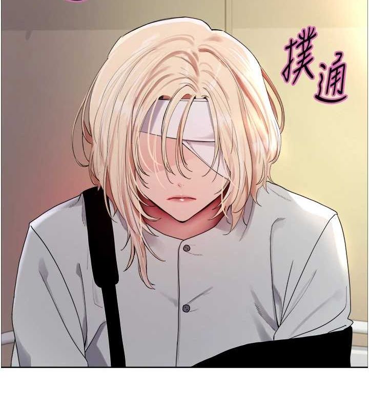 色輪眼第2季第68話-阿房宮計畫