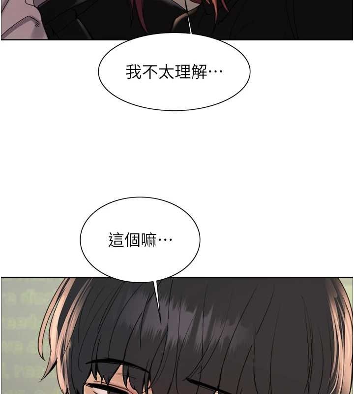 色輪眼第2季第68話-阿房宮計畫