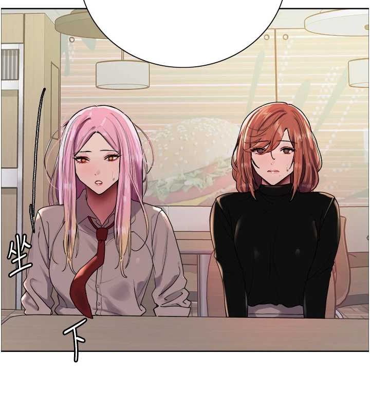 色輪眼第2季第68話-阿房宮計畫