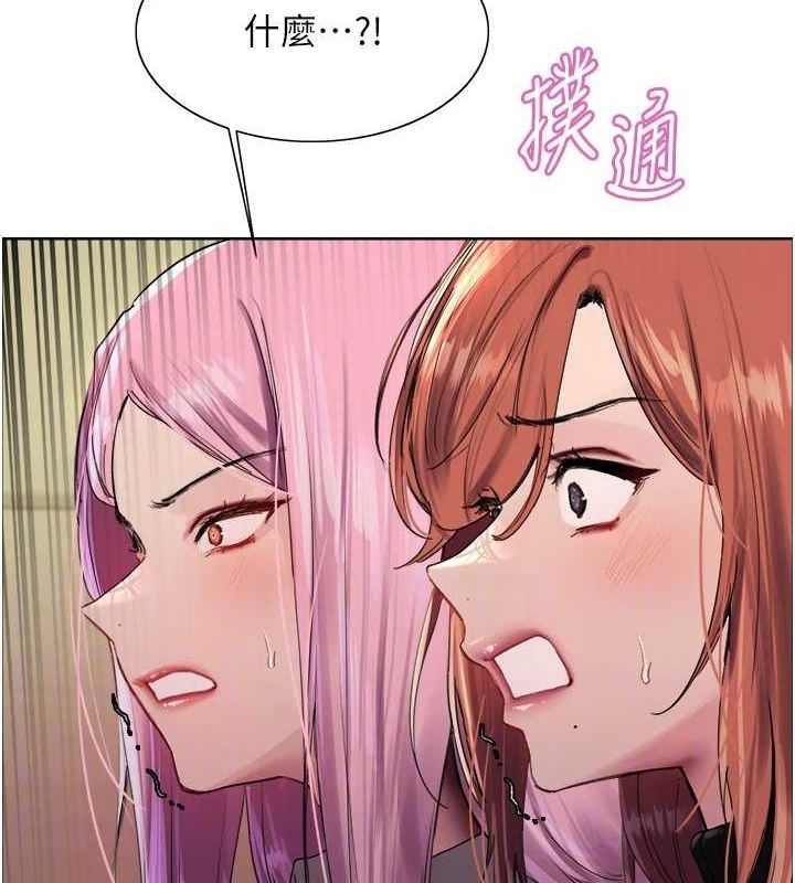 色輪眼第2季第68話-阿房宮計畫