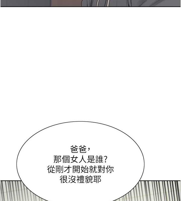 色轮眼第2季第68話-阿房宮計畫