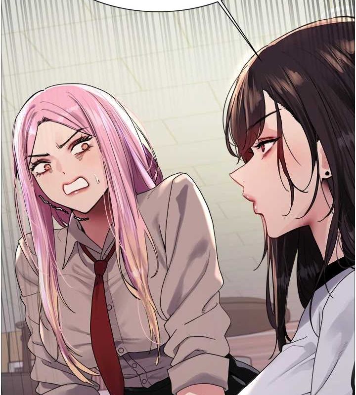 色輪眼第2季第68話-阿房宮計畫