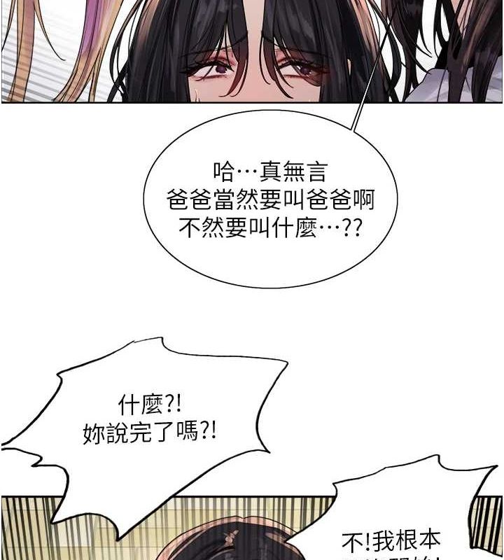 色輪眼第2季第68話-阿房宮計畫