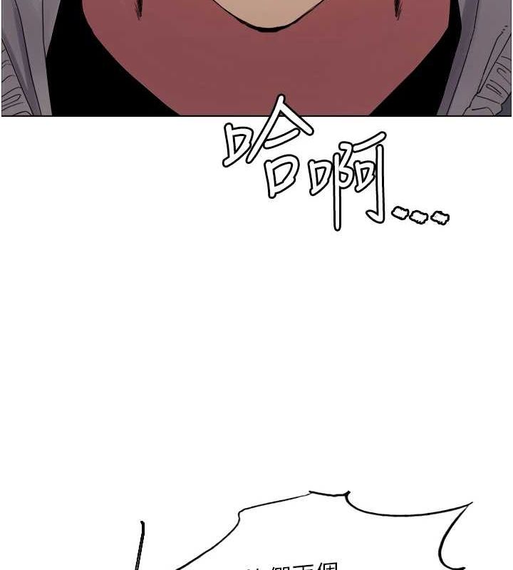 色轮眼第2季第68話-阿房宮計畫